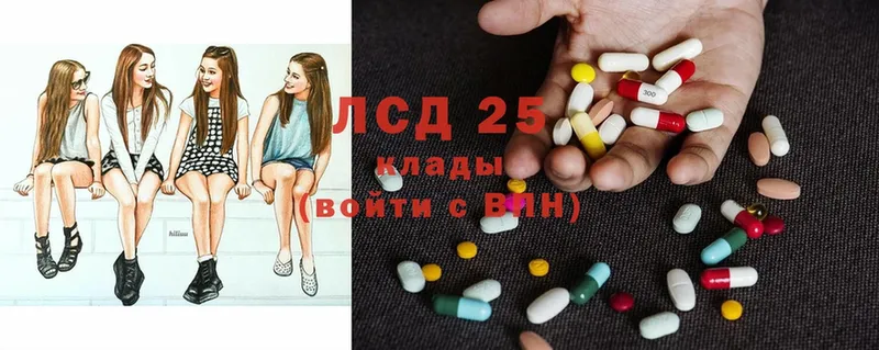 купить наркотики сайты  Берёзовский  Лсд 25 экстази ecstasy 