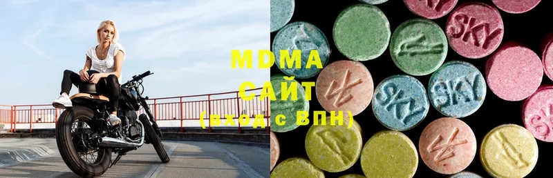 мега   Берёзовский  MDMA crystal 