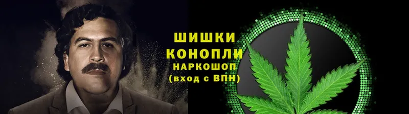 гидра ONION  Берёзовский  Бошки марихуана OG Kush 